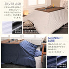 こたつ布団カバー単品 布団は別売 4尺長方形 80×120cm 天板対応 アーバンモダン