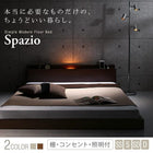 ベッドフレームのみ フロアベッド ダブル ライト