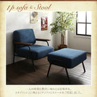 ダイニングソファ 1人掛け ヴィンテー