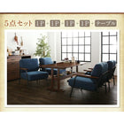 ダイニングソファ 1人掛け ヴィンテー