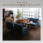 ダイニングソファ 1人掛け ヴィンテー