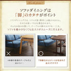 ダイニングソファ 1人掛け ヴィンテー