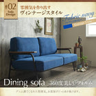 ダイニング スツール 1人掛け ヴィンテージデザイン