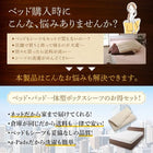 ベッド 収納 ダブル プレミアムボンネルコイル