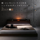 ダブルベッド フランスベッドマルチラススーパースプリング 収納ベッド