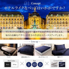 ベッド用ボックスシーツ ダブル