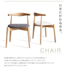 ダイニングテーブル W80 北欧モダン