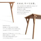 ダイニングテーブル W80 北欧モダン