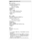 ダイニングテーブル W140 北欧モダン