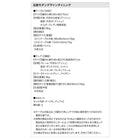 ダイニングテーブル W140 北欧モダン