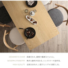 ダイニングチェア 2脚組 北欧モダン