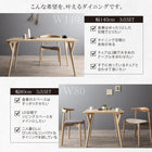 ダイニング 3点セット(テーブル+チェア2脚) W80 北欧モダン