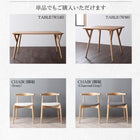 ダイニング 3点セット(テーブル+チェア2脚) W140 北欧モダン