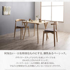 ダイニング 3点セット(テーブル+チェア2脚) W140 北欧モダン