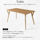 ダイニング 3点セット(テーブル+チェア2脚) W140 北欧モダン