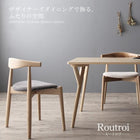 ダイニングテーブル W80 北欧モダン