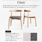 ダイニングテーブル W80 北欧モダン