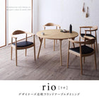 ダイニング 3点セット(テーブル+チェア2脚) 直径120 北欧 ラウンドテーブル