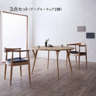 ダイニング 3点セット(テーブル+チェア2脚) 直径120 北欧 ラウンドテーブル