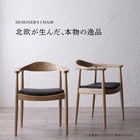 ダイニング 3点セット(テーブル+チェア2脚) 直径120 北欧 ラウンドテーブル