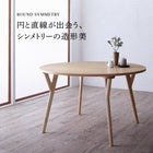 ダイニング 5点セット(テーブル+チェア4脚) 直径120 北欧 ラウンドテーブル
