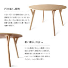 ダイニング 5点セット(テーブル+チェア4脚) 直径120 北欧 ラウンドテーブル