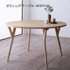 ダイニングテーブル 直径120 北欧 ラウンドテーブル