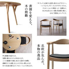 ダイニングテーブル 直径120 北欧 ラウンドテーブル