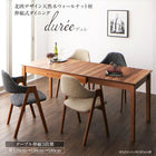 伸縮式ダイニング 4点セット(テーブル+チェア2脚+ベンチ1脚) W120-180 北欧 天然木 ウォールナット材