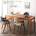 伸縮式ダイニング 6点セット(テーブル+チェア4脚+ベンチ1脚) W120-180 北欧 天然木 ウォールナット材