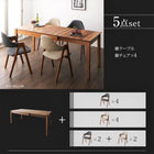 伸縮式ダイニング 7点セット(テーブル+チェア6脚) W120-180 北欧 天然木 ウォールナット材