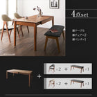 ダイニングチェア 2脚組 北欧