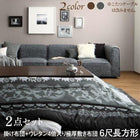 こたつ掛&敷布団2点セット ウレタン4倍入り極厚敷布団タイプ 6尺長方形 90×180cm 天板対応 裏毛布付きリゾートモダン