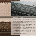 こたつ掛&敷布団2点セット ウレタン4倍入り極厚敷布団タイプ 6尺長方形 90×180cm 天板対応 裏毛布付きリゾートモダン