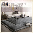 こたつ掛布団&敷布団2点セット ウレタン4倍入り極厚敷布団タイプ 正方形 75×75cm 天板対応 裏プレミアム毛布つき