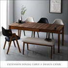 ダイニングテーブル W120-180 天然木 ウォールナット材 伸縮式