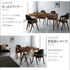 ダイニングテーブル W120-180 天然木 ウォールナット材 伸縮式