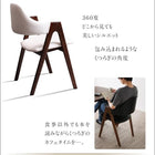 ダイニングチェア 2脚組 天然木 ウォールナット材 伸縮式