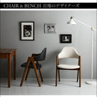 単品 ベンチ 2人掛け 天然木