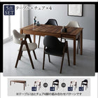 ダイニングセット 4点セット(テーブル+チェア2脚+ベンチ1脚) W120-180 天然木 ウォールナット材 伸縮式