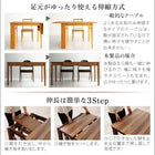 ダイニングセット 4点セット(テーブル+チェア2脚+ベンチ1脚) W120-180 天然木 ウォールナット材 伸縮式