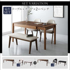 ダイニングセット 7点セット(テーブル+チェア6脚) W120-180 天然木 ウォールナット材 伸縮式