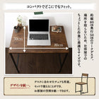 パソコンデスク 3点セット(パソコンデスク+チェア+シェルフ) 80cm リビング収納 ヴィンテージ調