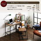 パソコンデスク 3点セット(パソコンデスク+チェア+シェルフ) 80cm リビング収納 ヴィンテージ調