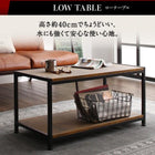 棚・シェルフ 高さ78 リビング収納 ヴィンテージ調