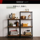 棚・シェルフ 高さ78 リビング収納 ヴィンテージ調