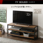 テレビボード 2点セット(テレビボード+シェルフ) リビング収納 ヴィンテージ調