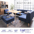 ダイニング 5点セット(テーブル+2Pソファ1脚+1Pソファ2脚+コーナーソファ1脚) W120 ポケットコイル 座り心地