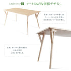 ダイニング ダイニングソファ 1P