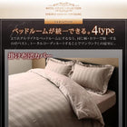 掛布団カバー 単品 キング 冬のホテルスタイル